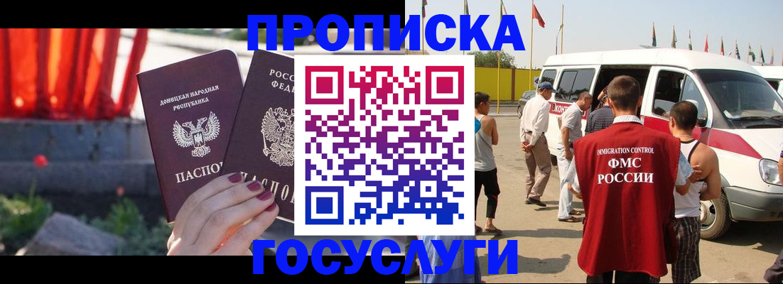 регистрация в Нижнеудинске