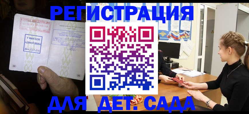 прописка для кредита в Нижнеудинске
