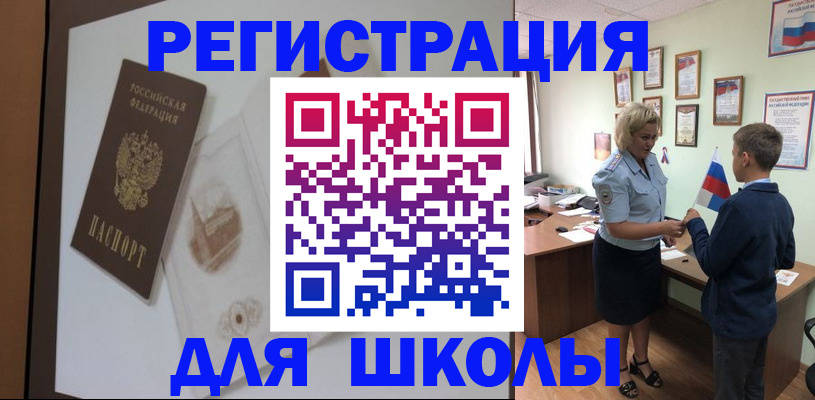 прописка в квартире в Нижнеудинске