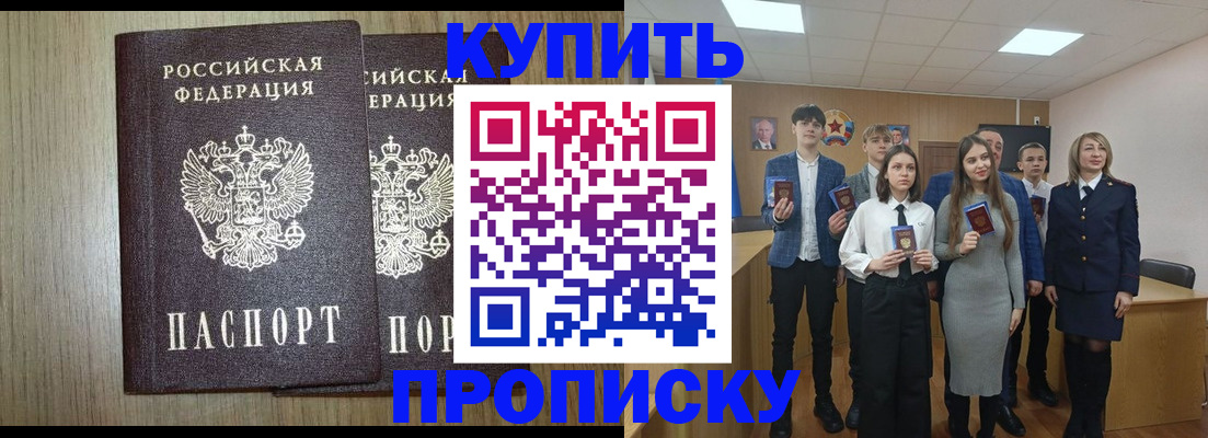 временная регистрация надежно в Нижнеудинске