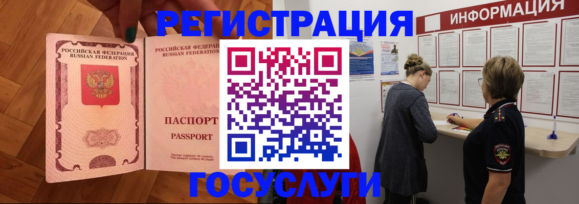 временная регистрация собственник в Нижнеудинске